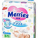 Kao 花王 Merries 婴儿纸尿裤 S82片