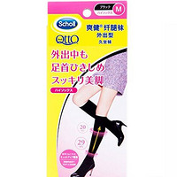 Dr.Scholl's 爽健 QTTO 压力舒缓塑美腿袜 短款 