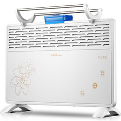 荣事达（Royalstar）XH-202 对流式快热电暖炉取暖器/电暖器/电暖气