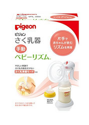 Pigeon 贝亲 手动吸乳器挤奶器