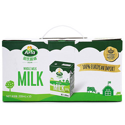 Arla 爱氏晨曦 全脂牛奶 200ml*10礼盒装 德国进口