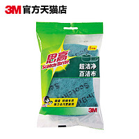 3M 超洁净百洁布洗碗布5片