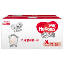 HUGGIES 好奇 银装 男婴成长裤 XL76片