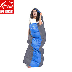Wind Tour 威迪瑞 加厚保暖信封式睡袋 1.8kg*1