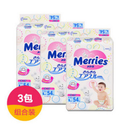 Merries 妙而舒 纸尿裤 L54片*3包