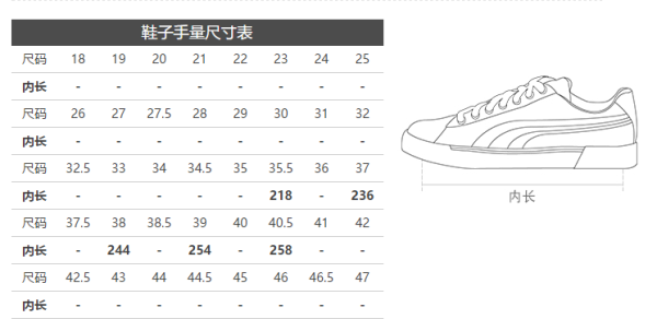 PUMA 彪马 Trinomic XT 2 PLUS 中性款复古休闲跑鞋