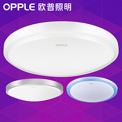 OPPLE 欧普 LED圆形吸顶灯  4.5瓦