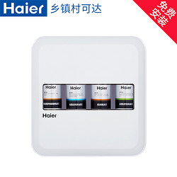 Haier 海尔 HU201-4 家用净水器    