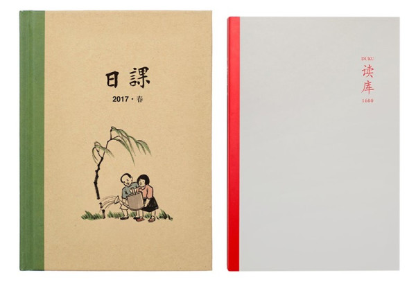 2017，全历以赴！