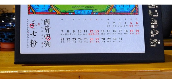 2017，全历以赴！