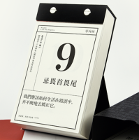 淘宝有好货：2017，全历以赴！
