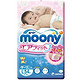 【天猫超市】日本进口Moony婴儿纸尿裤L54片*3包9-14kg通用尿不湿