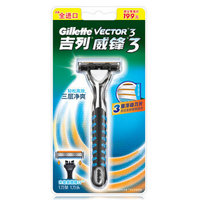 Gillette 吉列 威锋3 手动剃须刀（1刀架+1刀头）