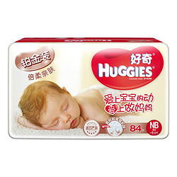 HUGGIES 好奇 铂金装 倍柔亲肤 NB84片