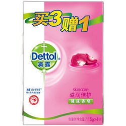 Dettol 滴露 健康抑菌香皂 115g*4块