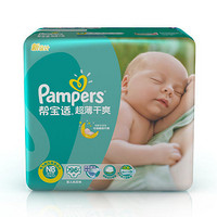 Pampers 帮宝适 超薄干爽 婴儿纸尿裤 NB96片