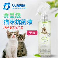 华绣 可舔食宠物祛味消毒液 260ml