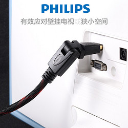 PHILIPS 飞利浦 270度旋转接头-4K HDMI高清线线 3米