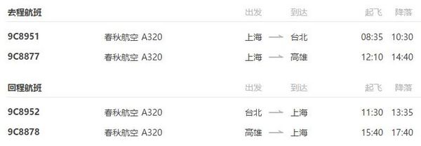 杭州新加坡机票_杭州到新加坡机票_新加坡到广州的机票