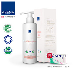 ABENA 丹麦原装女性私处护理清洗液200ml 