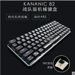 德柯达 KANANIC 热插拔机械键盘  
