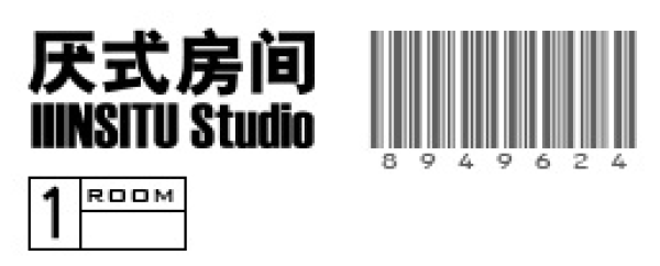 原木爱好者的美好生活