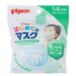 pigeon 贝亲 儿童一次性口罩 3枚