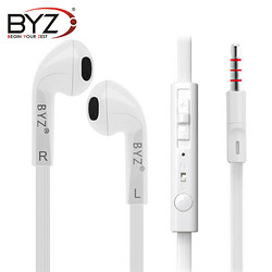 BYZ S3 入耳式通用线控耳塞式耳机