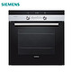 新低价：SIEMENS 西门子 HB43GB550W 嵌入式电烤箱