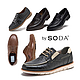 黑五值友专享返场：韩国现代百货 SODA 男士皮鞋 促销专场