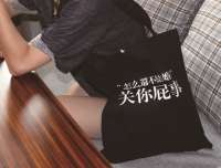 你和文艺只差一只帆布包的距离