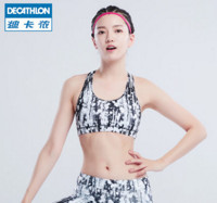 Decathlon 迪卡侬 DOMYOS U 运动内衣