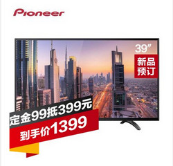 先锋(Pioneer) LED-39B700S 39英寸 高清 网络 智能 液晶电视