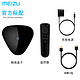Meizu 魅族 魅族盒子-B601 4K电视高清播放器无线网络机顶盒
