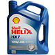 Shell 壳牌 Helix HX7 蓝喜力10W-40  A3/B4 SN级合成机油 4L