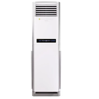 科龙 KFR-72LW/EFVMS3a 3匹冷暖变频立柜式空调