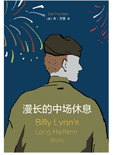 亚马逊中国 Kindle特价书 12月上半月 （共54册）