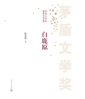 亚马逊中国 Kindle特价书 12月上半月 （共54册）