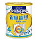 【京东超市】雀巢（nestle）能恩 蜂蜜口味儿童配方奶粉 4段（3岁以上儿童适用）900克