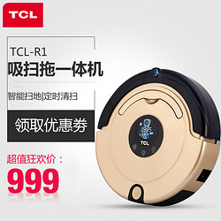 TCL R1 扫地机器人