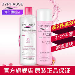 BYPHASSE 蓓昂斯 卸妆水500ml+爽肤水500ml