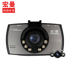 汽车行车记录仪双镜头1080P高清夜视车载影像