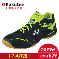 YONEX 尤尼克斯 POWER CUSHION SHB820MD 羽毛球鞋 JP版