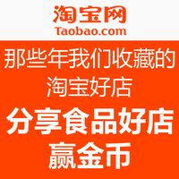 双十二专题汇总贴:你喜欢的商品这里都有
