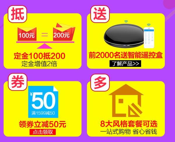 OPPLE 欧普 客卧灯具套餐(吸顶灯+吊灯)