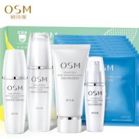 OSM 欧诗漫 珍珠白美白膜法礼盒（美耀里约奥运限量版）护肤套装*2套