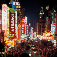元旦出行：石家庄-上海4日自由行 （往返含税机票+首晚酒店住宿）