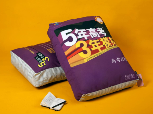 让2016年最后一个月逗趣起来