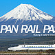 再降价：日本JR PASS 7日周游券 日本新干线