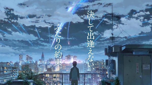 凑单品君の名は你的名字日文原版文库本